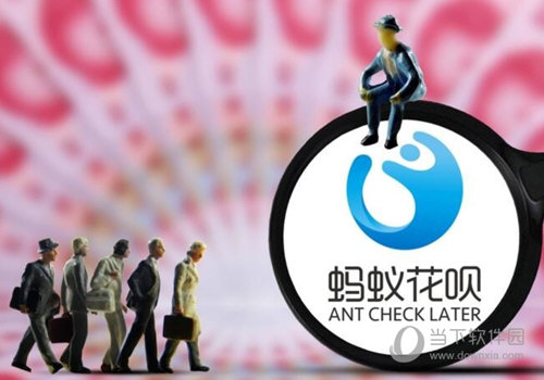 支付寶花唄當(dāng)面花怎么使用？使用方法及店鋪詳細(xì)介紹