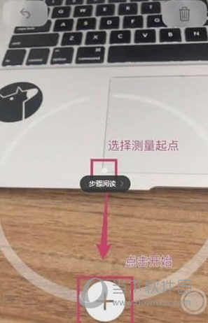 抖音里面的測(cè)距儀在哪里 怎么打開(kāi)