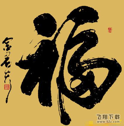 支付寶五福掃手勢(shì)怎么掃不到?？╛支付寶五福什么手勢(shì)可以出敬業(yè)福