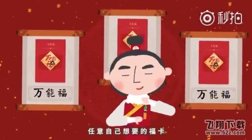 2018支付寶萬能?？ㄔ趺传@得_支付寶萬能?？ǐ@取攻略分享