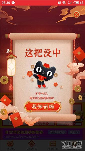 淘寶解封神卡在哪里_淘寶解封神卡活動(dòng)入口介紹