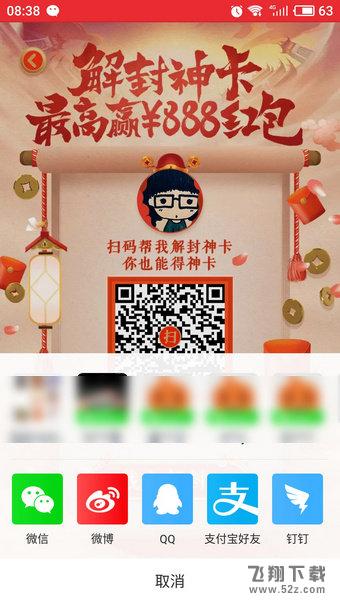 淘寶解封神卡在哪里_淘寶解封神卡活動(dòng)入口介紹