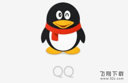 2018QQ等級加速新規(guī)是什么_2018加速Q(mào)Q等級新方法介紹