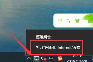 win10以太網(wǎng)禁用怎么開啟詳細方法
