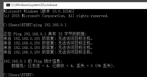 win10以太網(wǎng)無網(wǎng)絡(luò)訪問權(quán)限解決方法