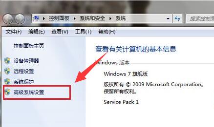 win7虛擬內(nèi)存怎么設(shè)置最好