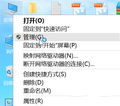 win10優(yōu)化設置最全教程