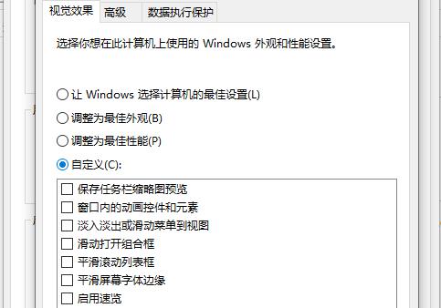 win10優(yōu)化設置最全教程