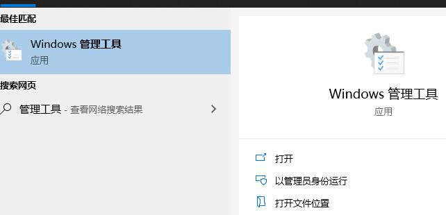 win10優(yōu)化設置最全教程