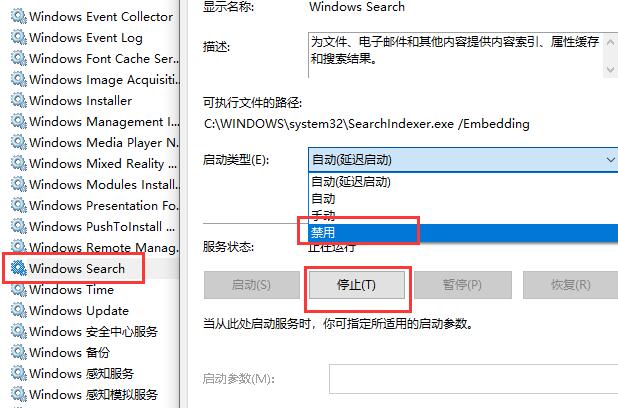 win10優(yōu)化設置最全教程