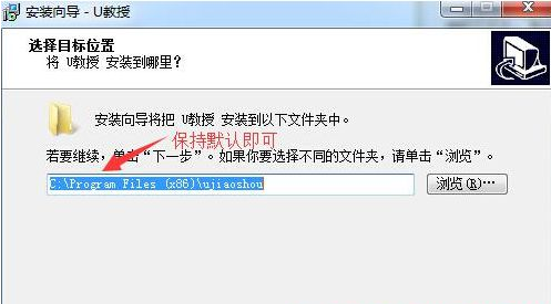 U盤如何安裝技術(shù)員聯(lián)盟win7系統(tǒng)