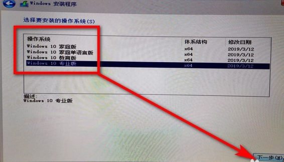 如何用U盤重裝win10系統