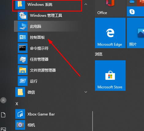 windows defender阻止彈窗關(guān)閉方法