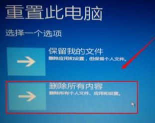win10自動(dòng)修復(fù)無(wú)法修復(fù)你的電腦解決教程