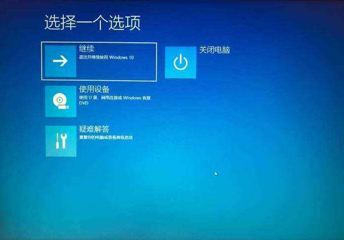 win10安全模式都進(jìn)不去會有警報(bào)聲