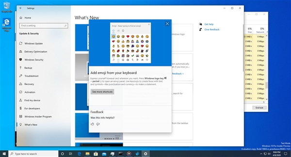 Windows 10高階玩家官方指南  新版系統(tǒng)新功能曝光