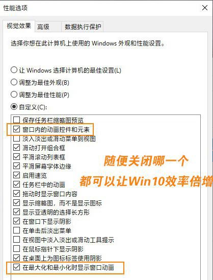 Win10系統(tǒng)中讓人無法忍受的設計 七種建議改進的設計