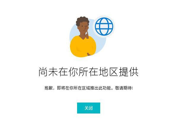 Win10系統(tǒng)中讓人無法忍受的設計 七種建議改進的設計