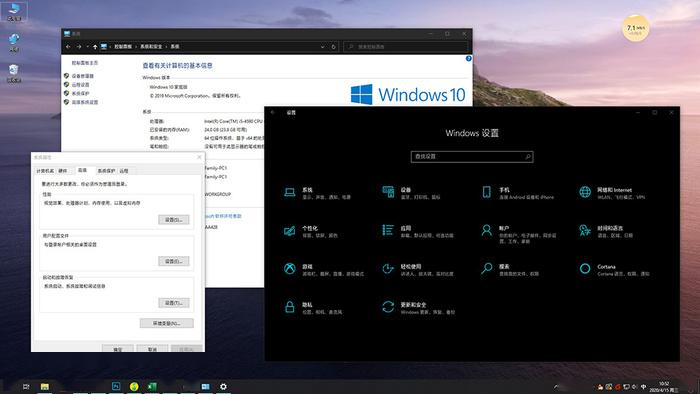 Win10系統(tǒng)中讓人無法忍受的設計 七種建議改進的設計
