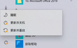 Win10系統(tǒng)中讓人無法忍受的設計 七種建議改進的設計