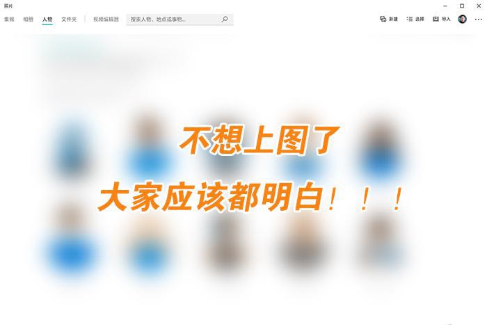 Win10系統(tǒng)中讓人無法忍受的設計 七種建議改進的設計