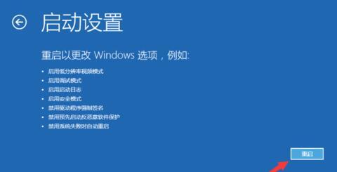 win10開機(jī)一直黑屏轉(zhuǎn)圈進(jìn)不去怎么辦