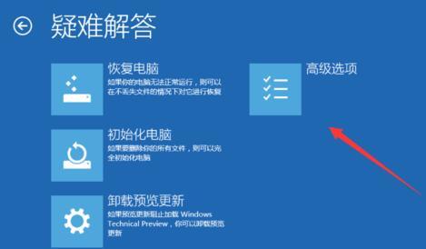 win10開機(jī)一直黑屏轉(zhuǎn)圈進(jìn)不去怎么辦
