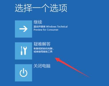 win10開機(jī)一直黑屏轉(zhuǎn)圈進(jìn)不去怎么辦