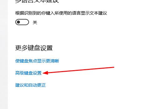 Win10系統(tǒng)如何解決無(wú)法切換輸入法