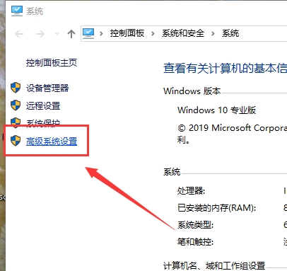win10運(yùn)行速度怎么優(yōu)化最流暢