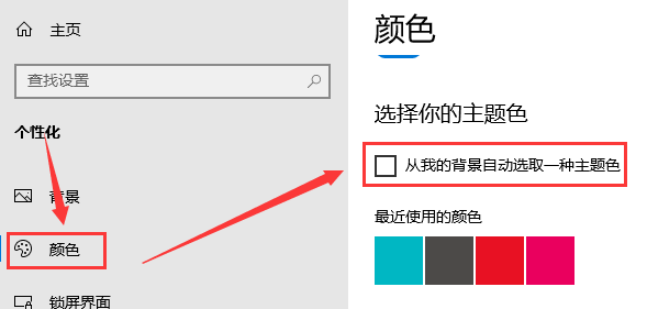 win10運(yùn)行速度怎么優(yōu)化最流暢