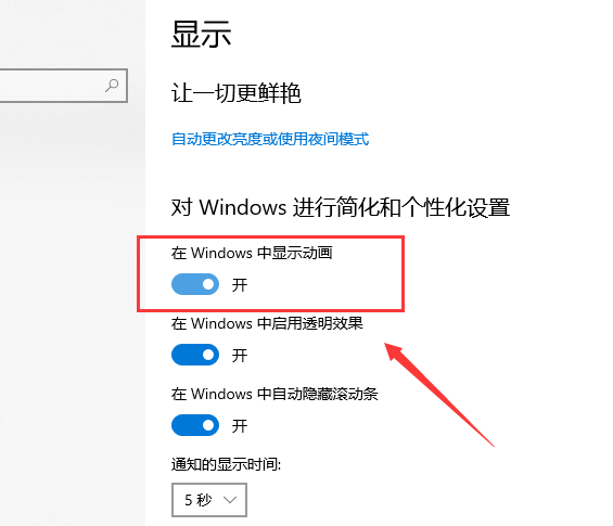win10運(yùn)行速度怎么優(yōu)化最流暢