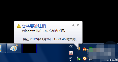 win7自動(dòng)關(guān)機(jī)怎么設(shè)置