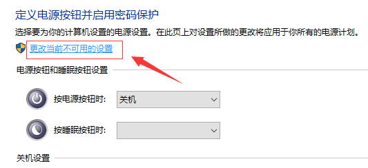 win10systemserviceexception藍(lán)屏