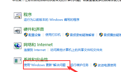 win10商店無法下載應(yīng)用