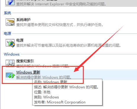 win10商店無法下載應(yīng)用