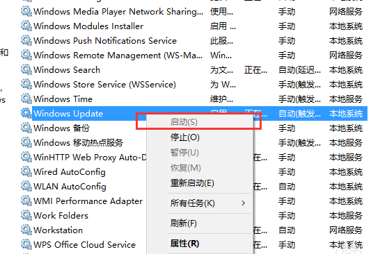 win10商店無法下載應(yīng)用