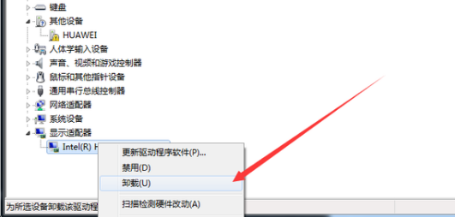 win10開機(jī)黑屏啥也沒有