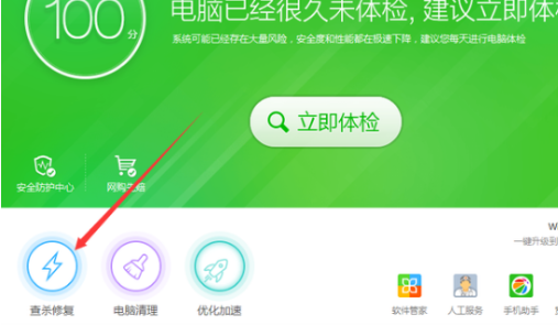 win10開機(jī)黑屏啥也沒有