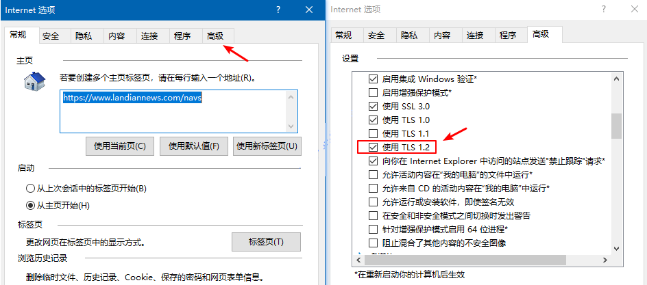 win10商店無(wú)法加載頁(yè)面0x80072F7D