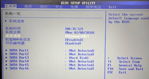 win10開機(jī)黑屏只有鼠標(biāo)