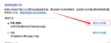 win10出現(xiàn)driverpowerstatefailure藍(lán)屏