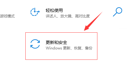 win10自動(dòng)更新怎么打開
