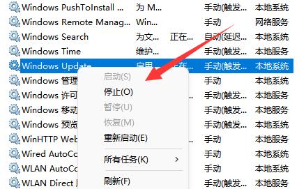 0x80070002錯(cuò)誤代碼解決方法win11