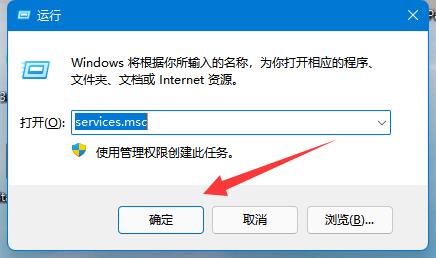 0x80070002錯(cuò)誤代碼解決方法win11