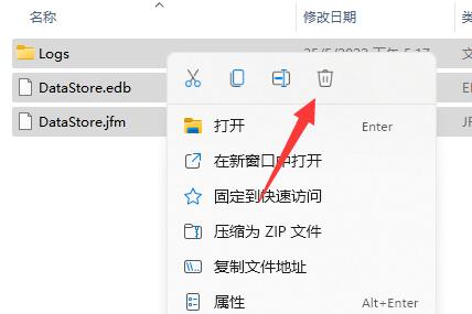 0x80070002錯(cuò)誤代碼解決方法win11