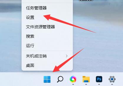 win11登錄選項(xiàng)默認(rèn)登錄方式設(shè)置教程