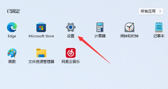 win11安裝時(shí)無法選擇專業(yè)版