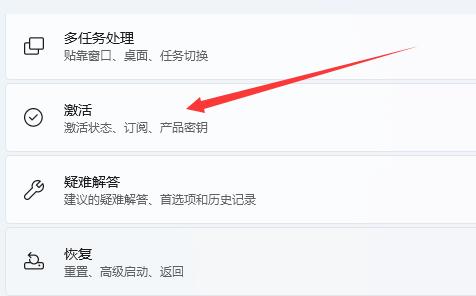 win11安裝時(shí)無法選擇專業(yè)版