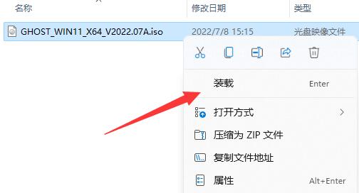 win11強(qiáng)制升級(jí)解決方法